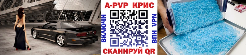 Купить наркотики цена Благодарный Гашиш МАРИХУАНА Псилоцибиновые грибы АМФЕТАМИН Меф мяу мяу Alpha PVP