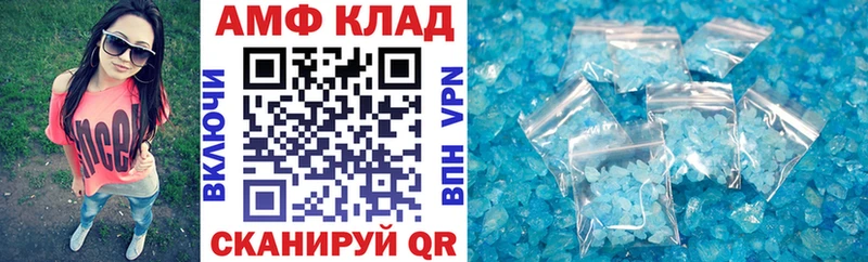 АМФ 98%  hydra как войти  Благодарный 