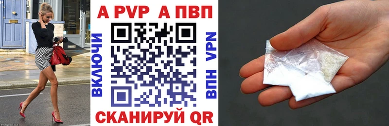 где найти   Благодарный  A-PVP крисы CK 