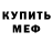 Кетамин VHQ KHABY00 FAN