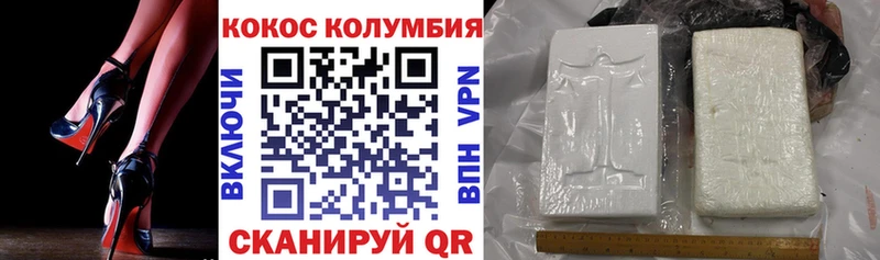 КОКАИН Боливия Благодарный
