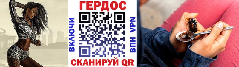 где найти   Благодарный  ГЕРОИН Афган 