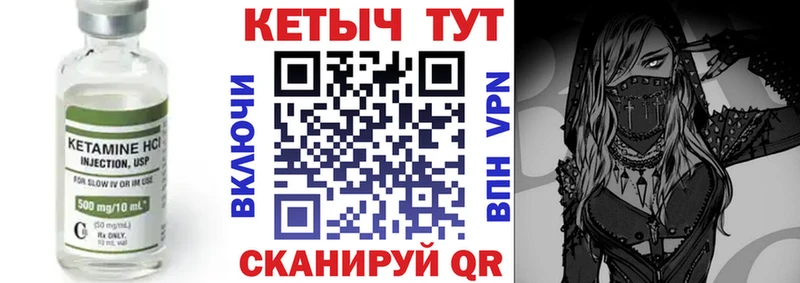 нарко площадка как зайти  Благодарный  КЕТАМИН ketamine 