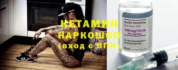круглые Абаза