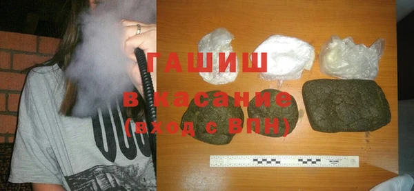 кокаин Абинск