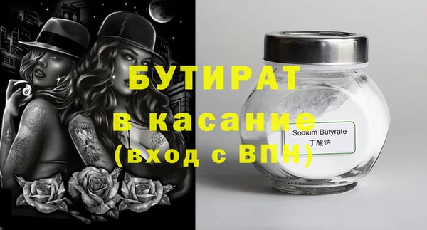 круглые Абаза
