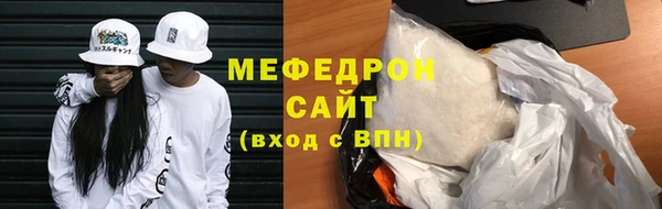 сатива Сафоново