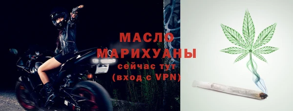 круглые Абаза