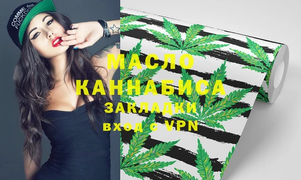 каннабис Абдулино