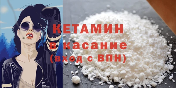 кокаин Абинск