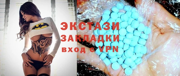 метадон Сатка