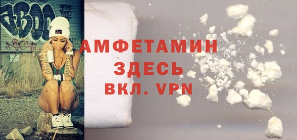 круглые Абаза