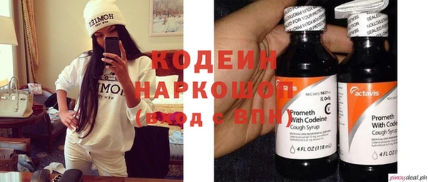 круглые Абаза