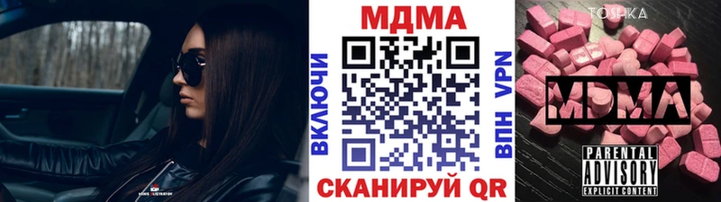 цена   Благодарный  darknet формула  МДМА crystal  мега ТОР 