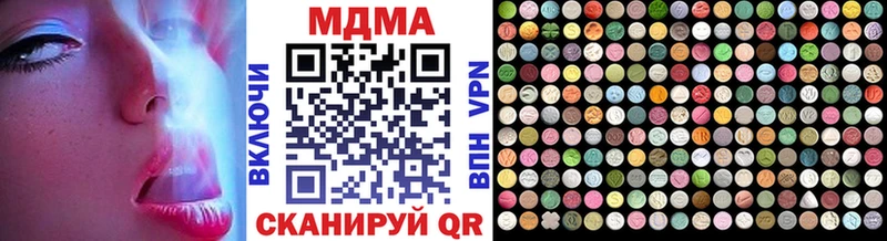 MDMA VHQ Благодарный