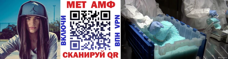 Первитин витя  Благодарный 