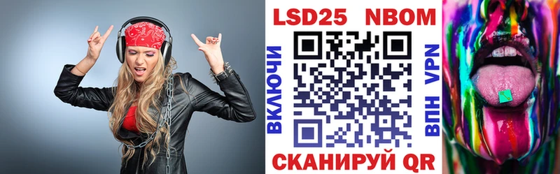 Марки 25I-NBOMe 1,8мг  OMG ссылка  Благодарный 