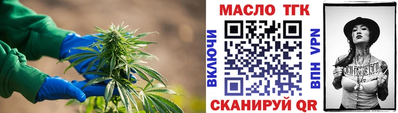 купить наркотики сайты Благодарный Дистиллят ТГК вейп